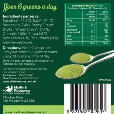 Vital Organic Greens 200gm